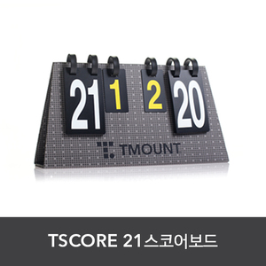 TSCORE21-스코어보드